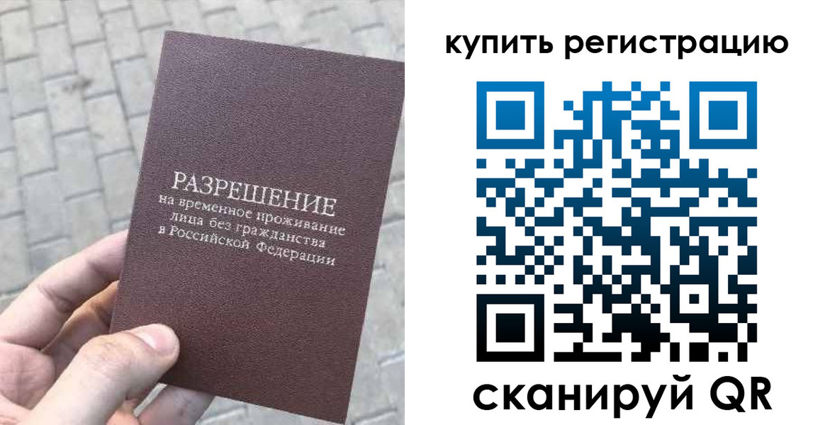 регистрация для школы в Угличе