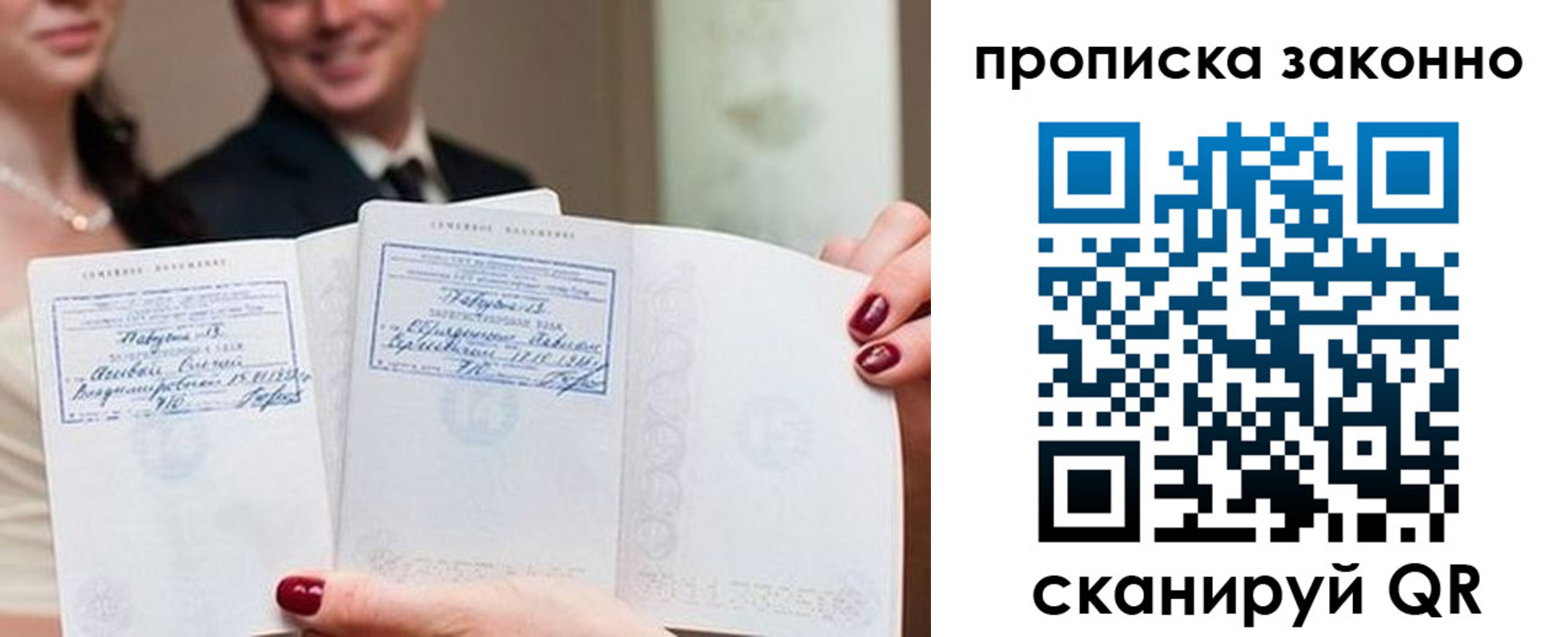 прописка поиск в Угличе