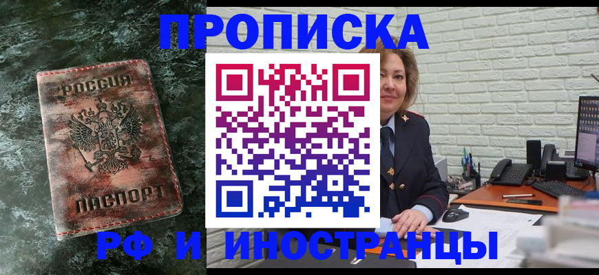 временная регистрация поиск в Угличе