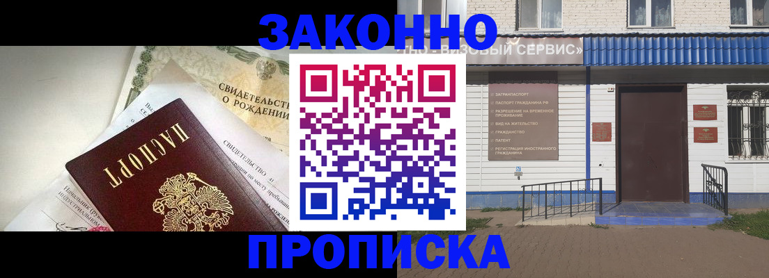 миграционный учет в Угличе