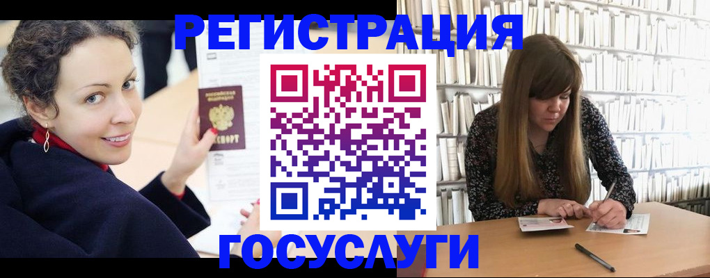 временная регистрация поиск в Угличе